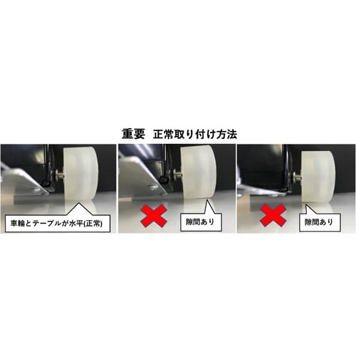 長さ測定器(フリー/二輪) EA714CB−12