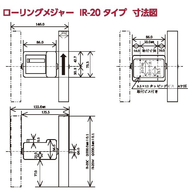 長さ計測カウンター EA714CB−32