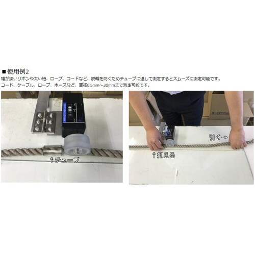 長さ測定器(卓上型/一輪) EA714CB−6