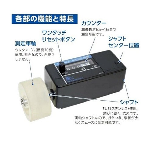 長さ測定器(卓上型/二輪) EA714CB−7