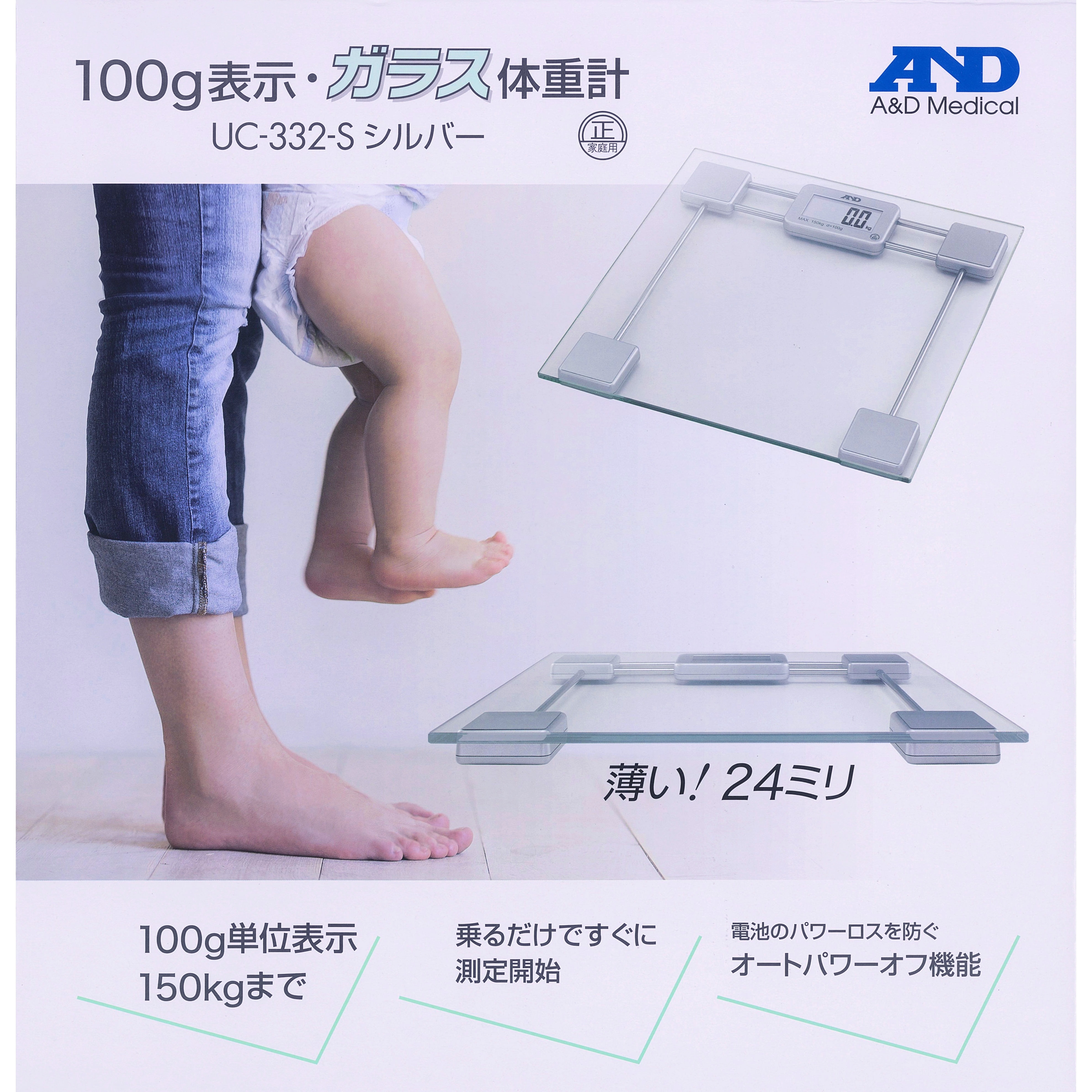 体重計 EA715AH−11