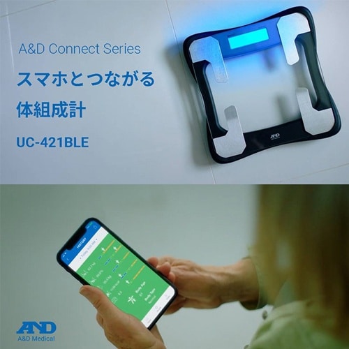 ヘルスメーター EA715AH−7