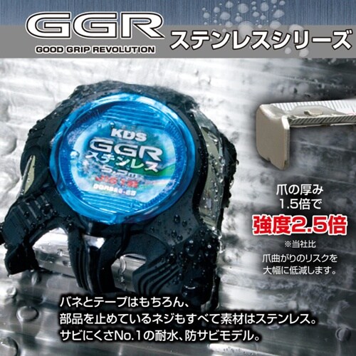 メジャー(ステンレス製) EA720CA−7