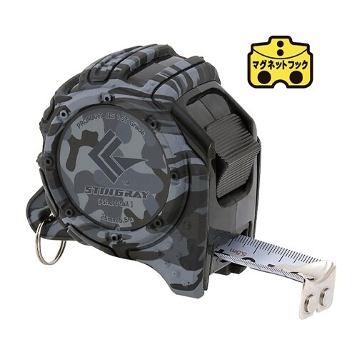 メジャー(ストッパー付) EA720HP−255A