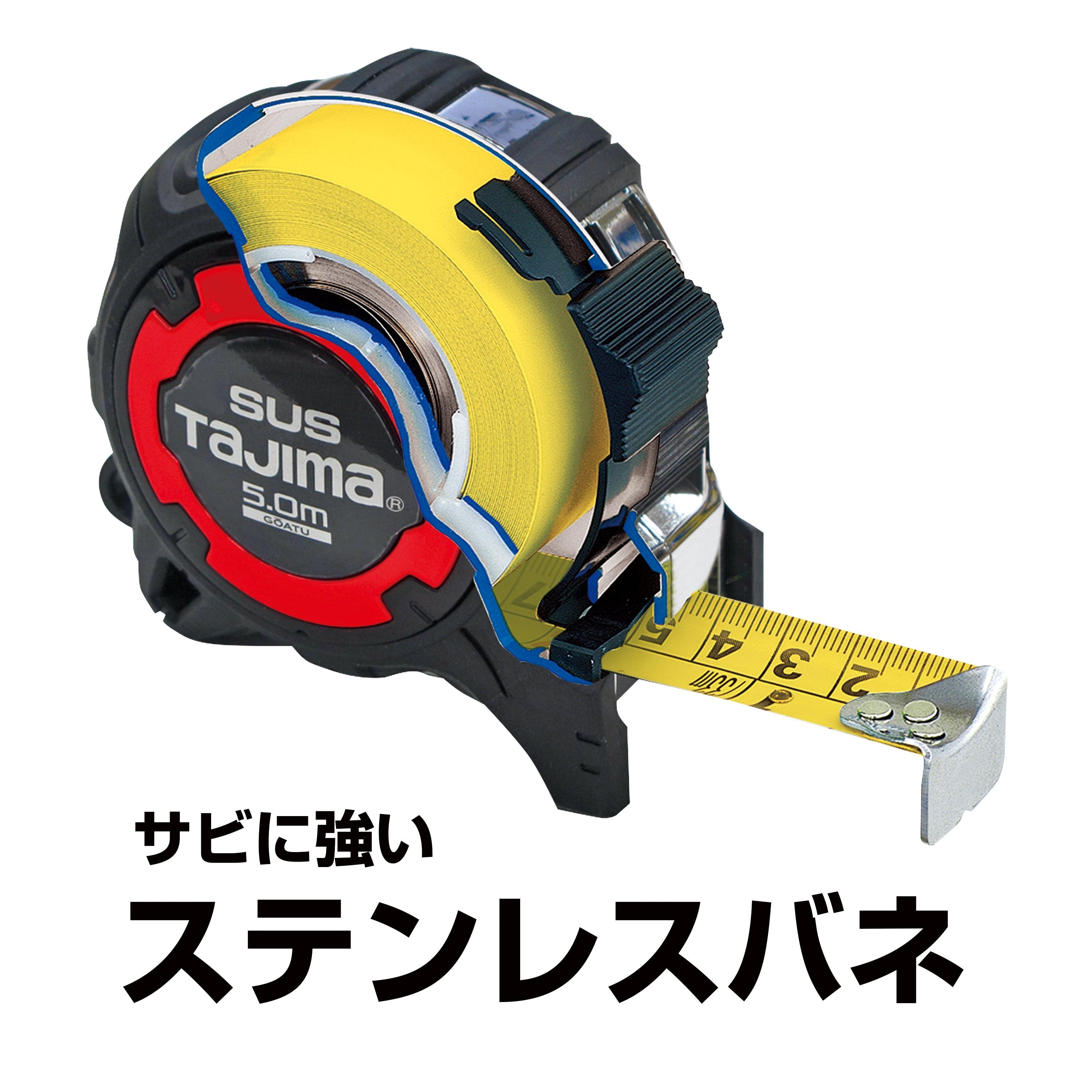 メジャー(ステンレス製) EA720JG−65