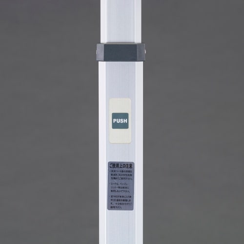 測定ロッド(アルミ製・反射) EA720ME−92