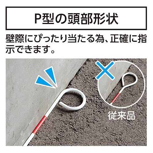 ピンボール(P型) EA720MF−52