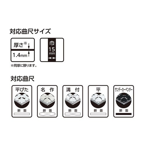 曲尺用ストッパー EA720WA−52