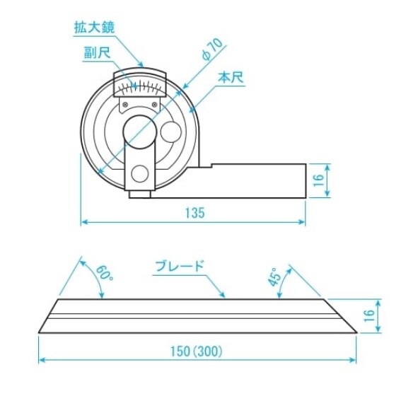 ユニバーサルベベルプロトラクタ EA720WL−1