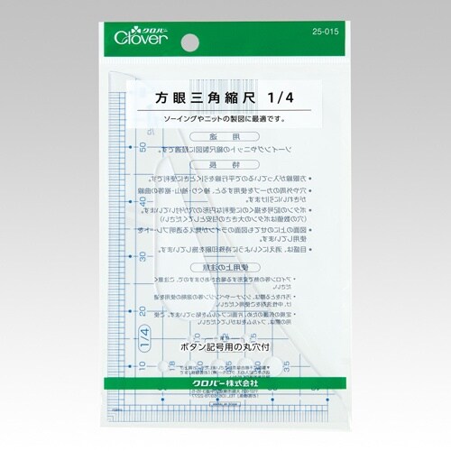 縮尺定規 EA720YG−87