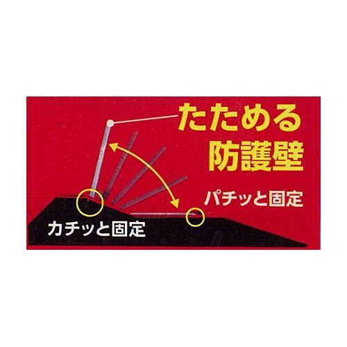 セーフティーカッターガイド EA720YW−20