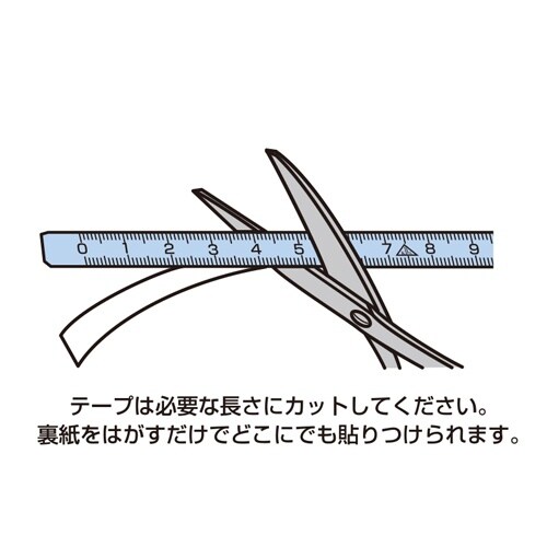 粘着付・目盛テープ(逆目盛) EA720YY−11