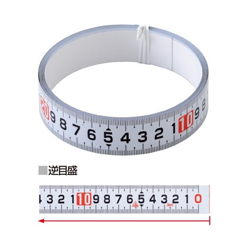 粘着付・幅広目盛テープ EA720YY−63