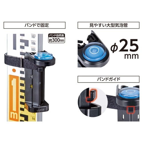 レベル(ピンポール用) EA721JS−1