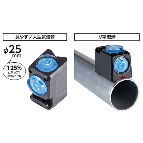 レベル(測量ポール用) EA721JS−2