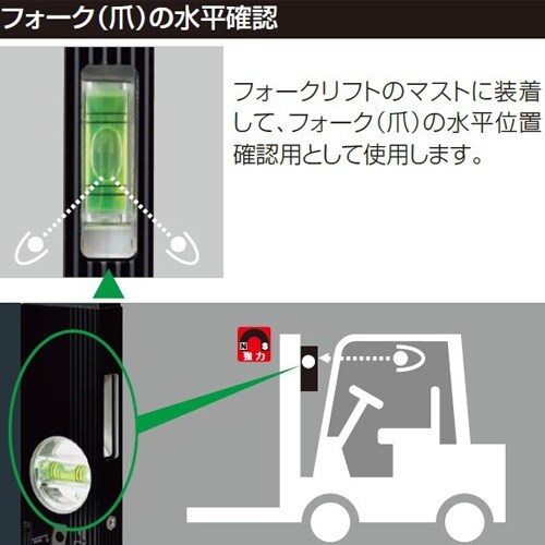アルミレベル EA721K−101
