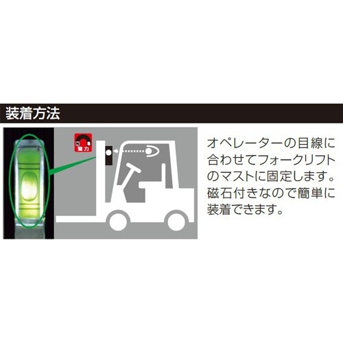 アルミレベル EA721K−102