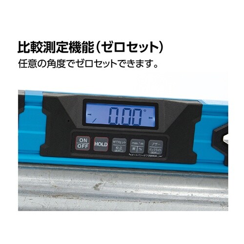 デジタルアルミレベル(防水) EA721K−51