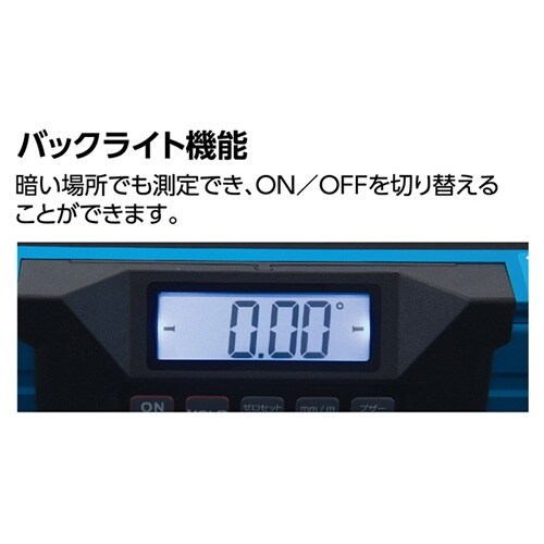 デジタルアルミレベル(防水) EA721K−51