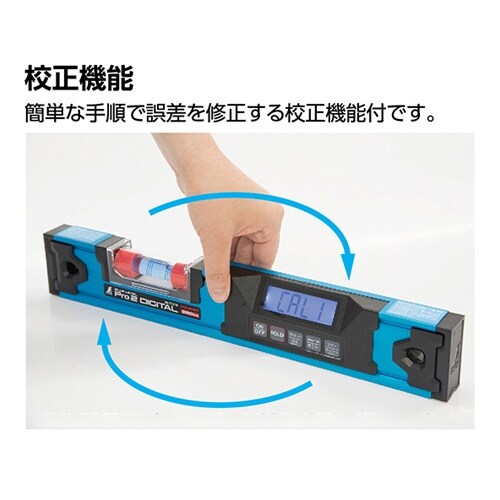 デジタルアルミレベル(防水) EA721K−52