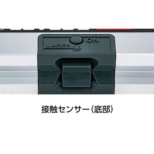 レーザーレベル(マグネット付) EA721KB−1