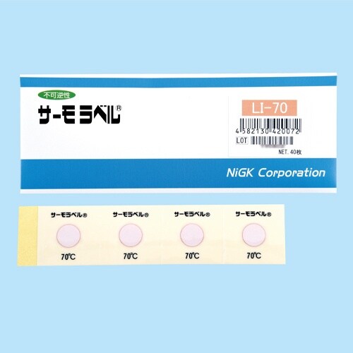 温度管理用示温材(40枚) EA722ZB−75