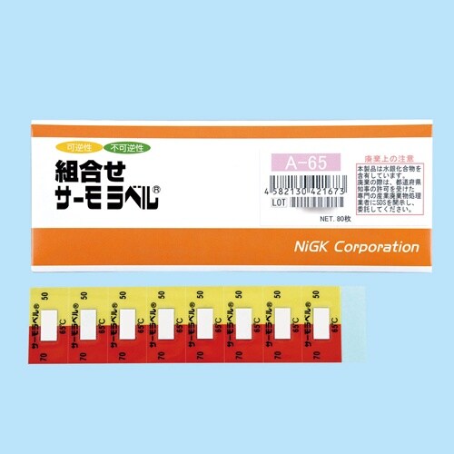 示温材(80枚) EA722ZJ−75