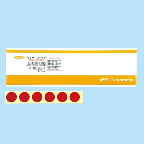 示温材(120枚) EA722ZM−50