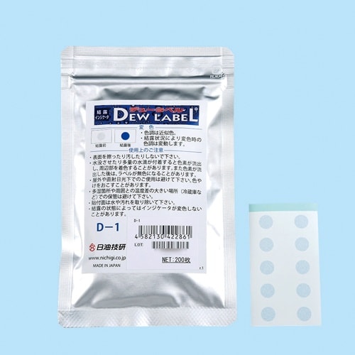 結露検知材(200枚) EA722ZY−51