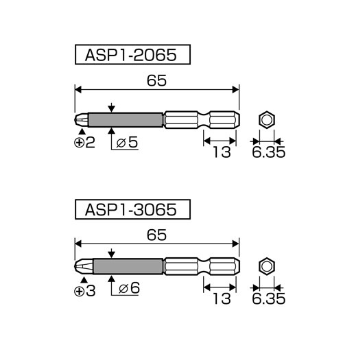 トルクアダプターセット EA723KT−20