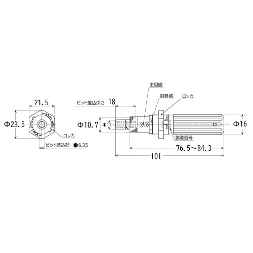 トルクドライバー EA723WA−2