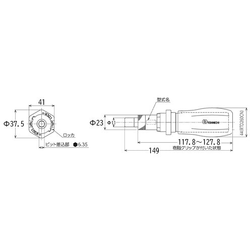 トルクドライバー EA723WA−5