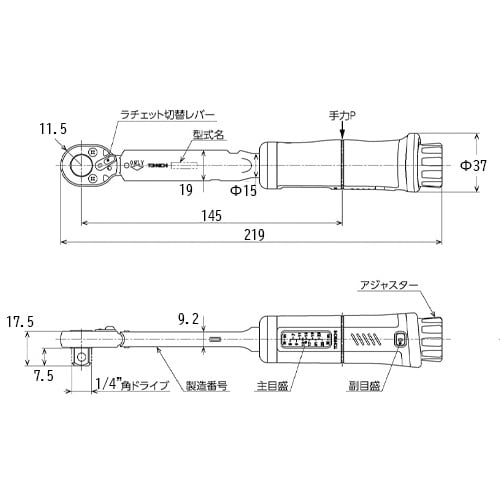 トルクレンチ(ラチェット式) EA723WC−4