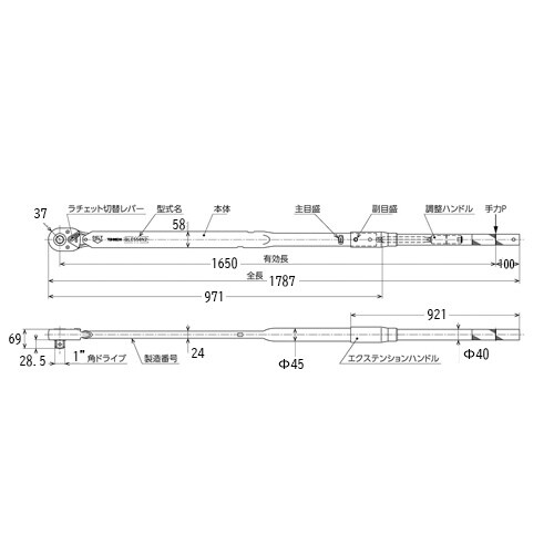 トルクレンチ(ラチェット式) EA723WD−12
