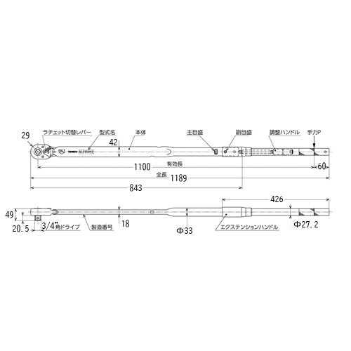 トルクレンチ(ラチェット式) EA723WD−1