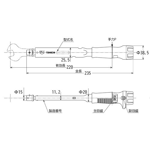 トルクレンチ(ヘッド交換式 EA723WG−2