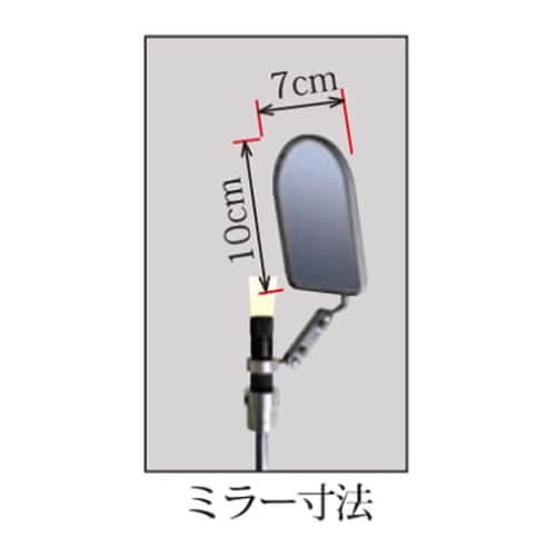 点検ミラー(LEDライト付) EA724GB−2A