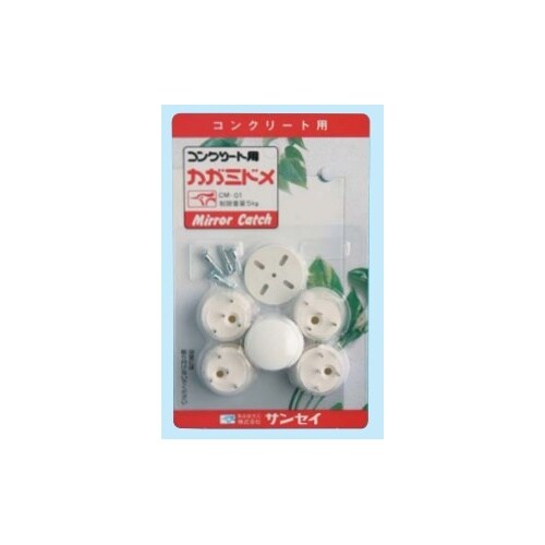 ミラー取付金具セット(4個) EA724Y−153