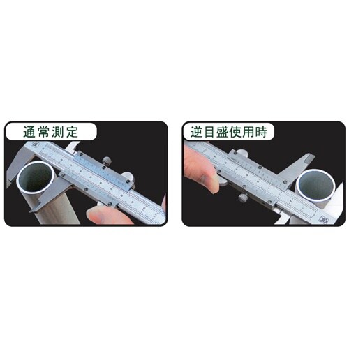 ノギス(左右兼用) EA725C−17