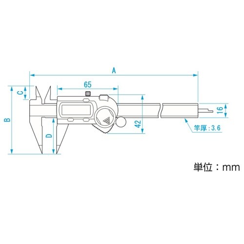 デジタルノギス EA725CL−150A