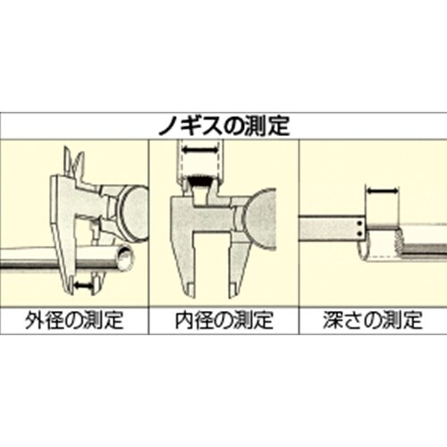 デジタルノギス EA725DC−10B