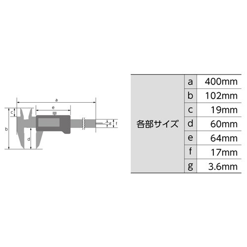 デジタルノギス EA725DC−30B