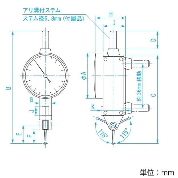 ダイヤルインジケーター(鋼) EA725MB−21