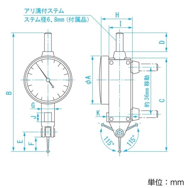 ダイヤルインジケーター EA725MB−23