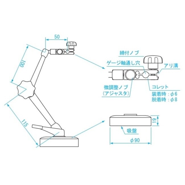 ダイヤルゲージホルダー EA725T−119