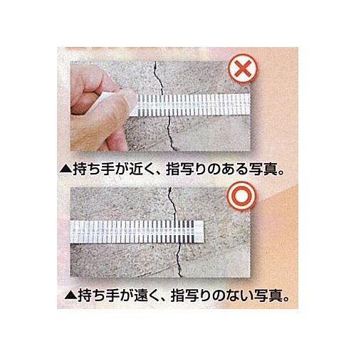 クラックスケール(両面印字) EA725VA−11