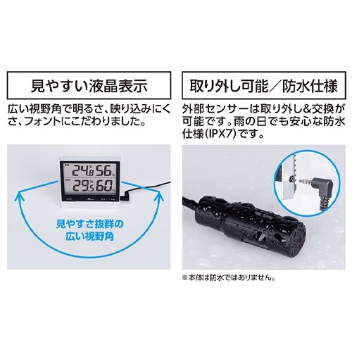 デジタル温度・湿度計 EA728AF−51