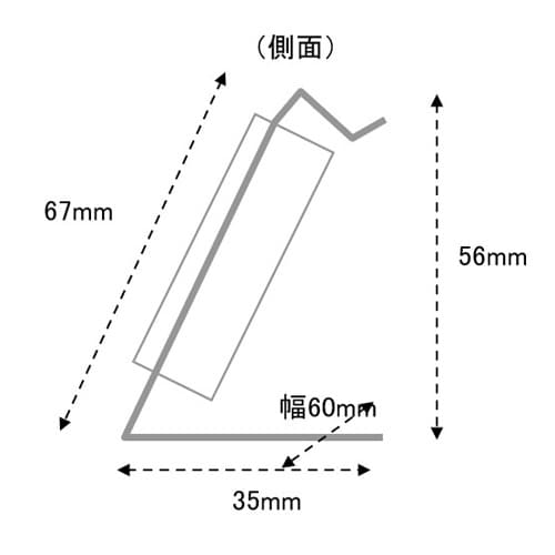 オーブン温度計 EA728AS−14