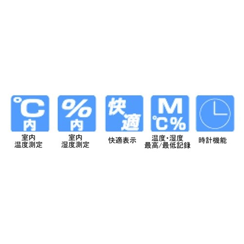 デジタル温度・湿度計 EA728EB−20A