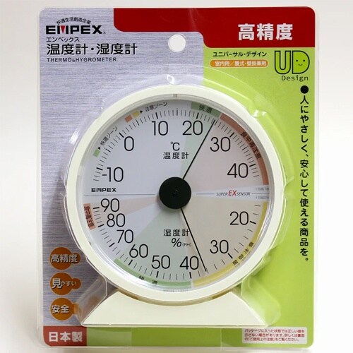 温度・湿度計 EA728EB−42A